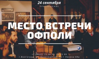 Семинар 2019 Семинар 2019