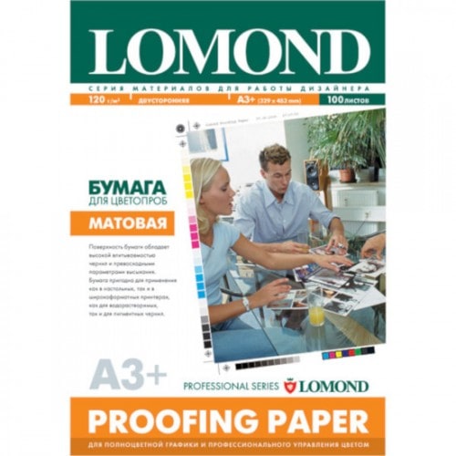 Бумага Lomond 1410021 двухсторонняя матовая для цветопроб для струйной печати 120 г/м2, А3+