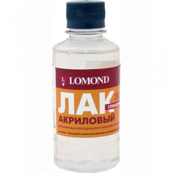 Лак акриловый глянцевый, 200 мл. LOMOND