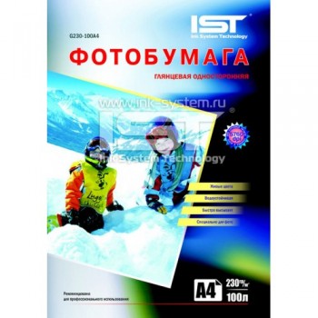 Бумага "IST" для струйной печати односторонняя глянцевая (230гр/А4/100л) Бумага "IST" для струйной печати односторонняя глянцевая (230гр/А4/100л)