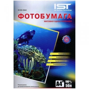 Бумага "IST" для струйной печати односторонняя матовая (190гр/А6/600л/) Бумага "IST" для струйной печати односторонняя матовая (190гр/А6/600л/)