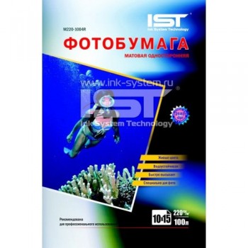 Бумага "IST" для струйной печати односторонняя матовая (220гр/А6/500л/) Бумага "IST" для струйной печати односторонняя матовая (220гр/А6/500л/)