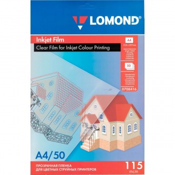 Пленка PET прозрачная глянцевая  (115 микро) для цветных струйных принтеров 50л А4