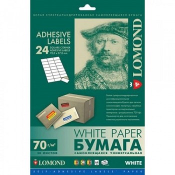 Бумага Lomond самоклеющаяся А4, 24 деления 64x33,4 мм, 70г/м2, 50л (2100175) Бумага Lomond самоклеющаяся А4, 24 деления 64x33,4 мм, 70г/м2, 50л (2100175)