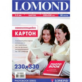 Картон Lomond самоклеющийся, 225х230х0,2мм, 170 г/м2, 20л (1513003) Картон Lomond самоклеющийся, 225х230х0,2мм, 170 г/м2, 20л (1513003)