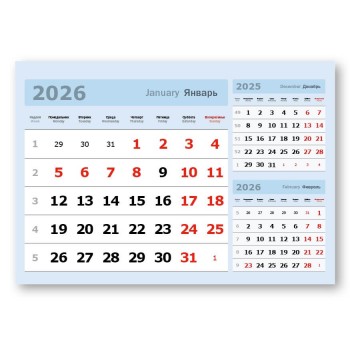 Календарные блоки "3-в-1" ПРОИЗВ, голубые, мелованные 297*207 м