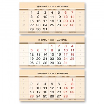 Календарные блоки бежевые, резаные, красные субботы, мелованные, 50 комплектов Календарные блоки бежевые, резаные, красные субботы, мелованные, 50 комплектов