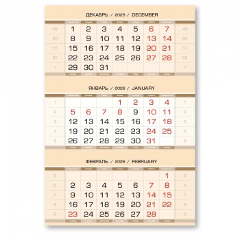 Календарные блоки бежевые, нерезаные, красные субботы, мелованные, 50 комплектов Календарные блоки бежевые, нерезаные, красные субботы, мелованные, 50 комплектов