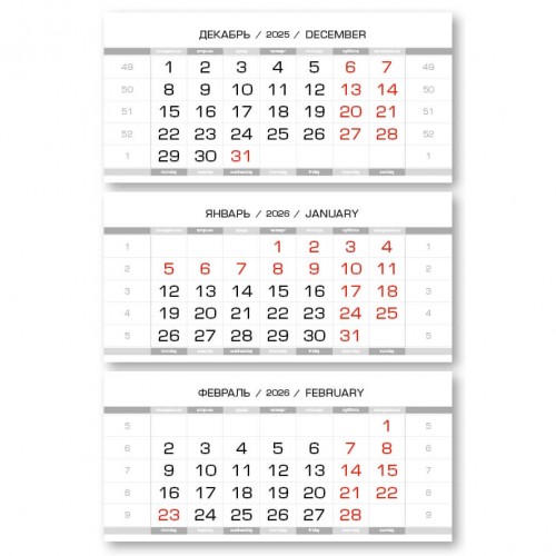 Календарные блоки ПРОИЗВ серебристо-белые, резаные, красные субботы, мелованные, 50 комплектов Календарные блоки ПРОИЗВ серебристо-белые, резаные, красные субботы, мелованные, 50 комплектов