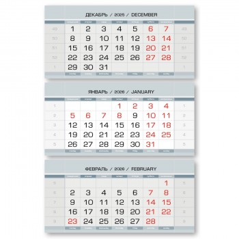 Календарные блоки серые, нерезаные, красные субботы, мелованные, 50 комплектов Календарные блоки серые, нерезаные, красные субботы, мелованные, 50 комплектов