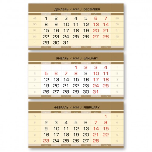 Календарные блоки золото, резанные, красные субботы, мелованные, 50 комплектов