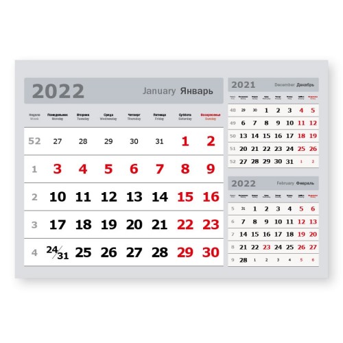 Календарные блоки 3-в-1 серые, мелованные, 50 комплектов