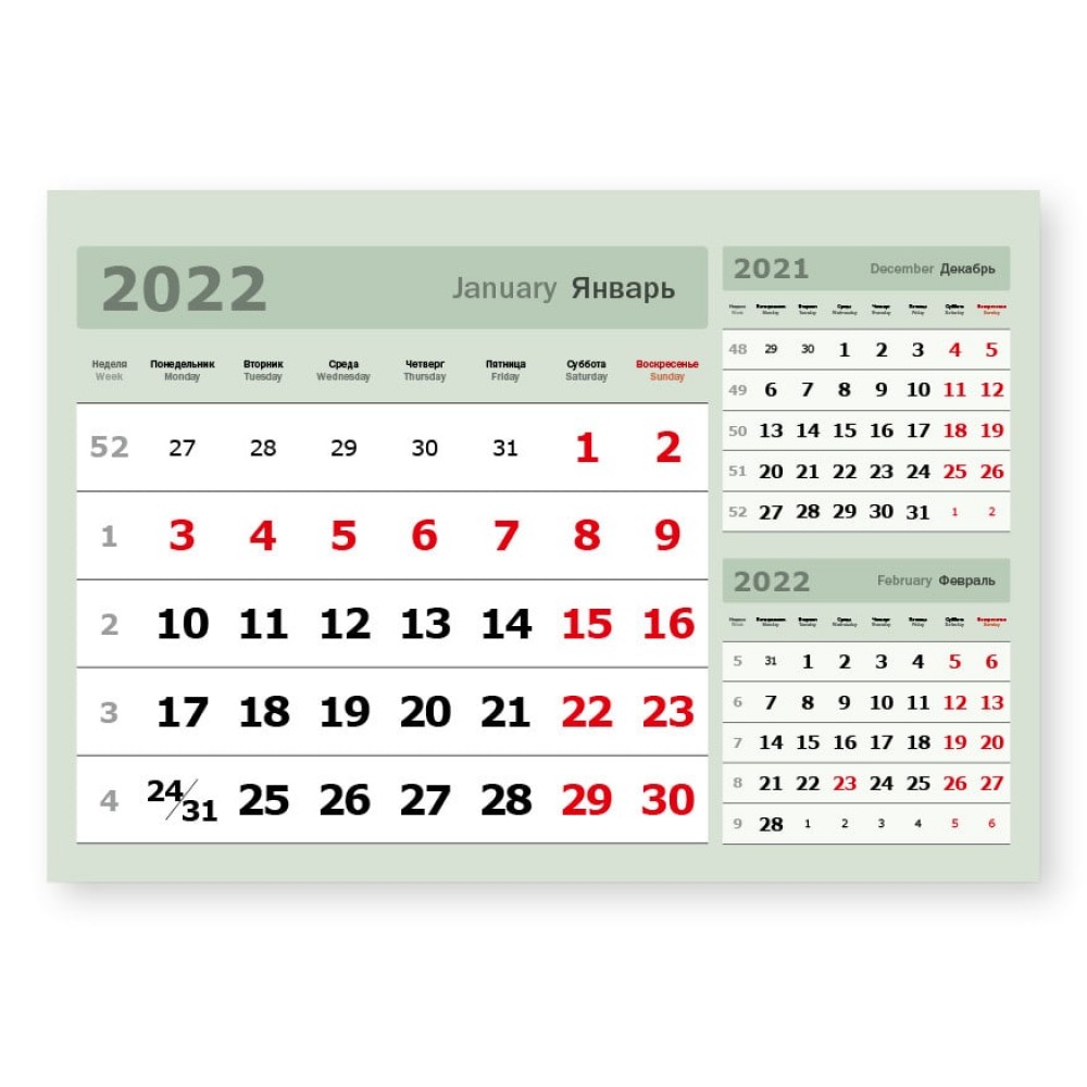 1 неделя 2020. Календарные блоки мини 3-СП (3 Х 297*145) серебристо-белый. Календарные блоки 2023 2023. Календарные блоки для квартальника мини 3 СП белый. Календарные блоки макси 2021.