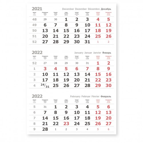 Календарные блоки белые нерезаные, красные субботы, офсет,50 комплектов