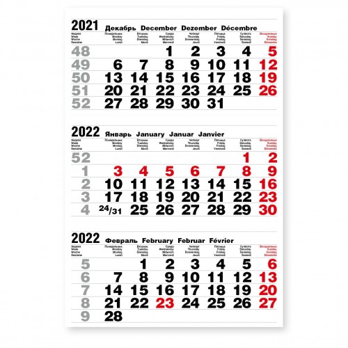 Календарные блоки белые нерезаные, офсет, 50 комплектов
