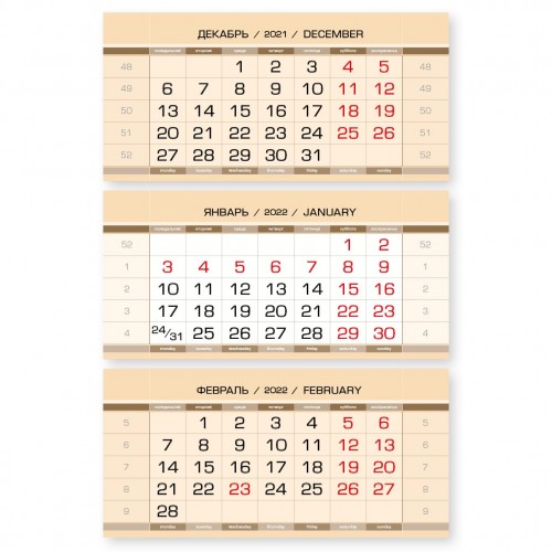 Календарные блоки бежевые резаные, красные субботы, мелованные, 50 комплектов