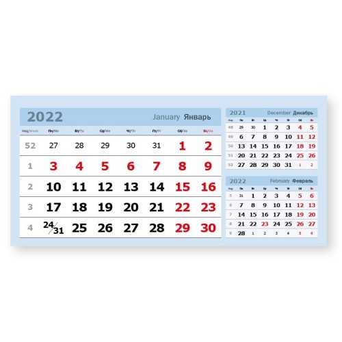 Календарные блоки "ДОМИК" горизонтальные голубые, мелованные, 50 комплектов