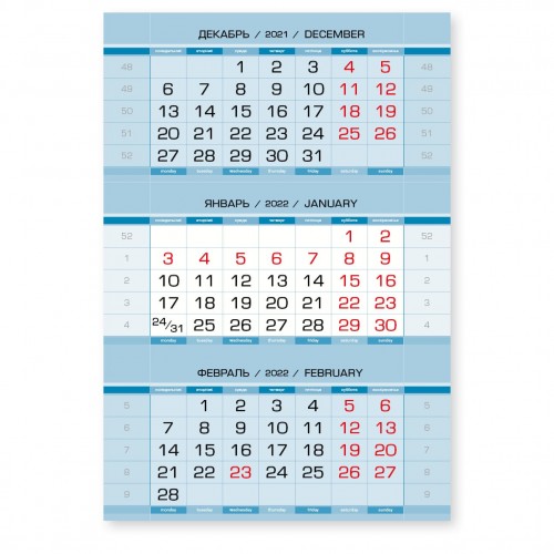 Календарные блоки голубые нерезаные, красные субботы, мелованные, 50 комплектов