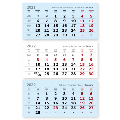 Календарные блоки голубые резаные, красные субботы, офсет, 50 комплектов