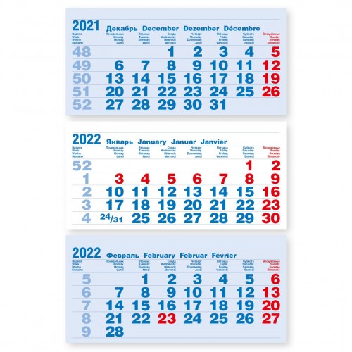 Календарные блоки голубые резаные, офсет, 50 комплектов