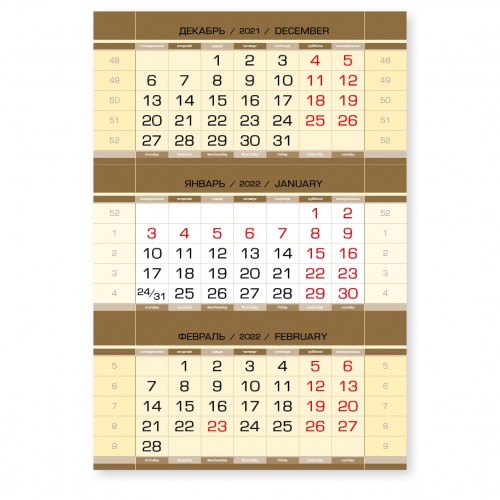 Календарные блоки мелованные, золото, нерезаные, красные субботы, мелованные, 50 комплектов