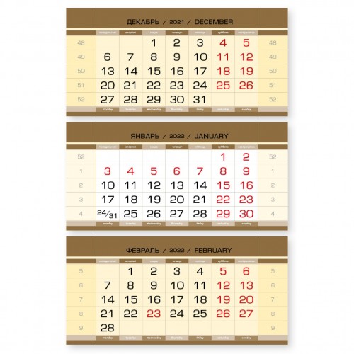 Календарные блоки золото, резанные, красные субботы, мелованные, 50 комплектов