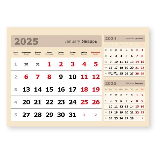 Календарные блоки 3-в-1 бежевые, мелованные, 50 комплектов