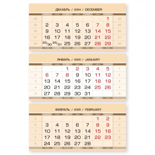 Календарные блоки бежевые нерезаные, красные субботы, мелованные, 50 комплектов