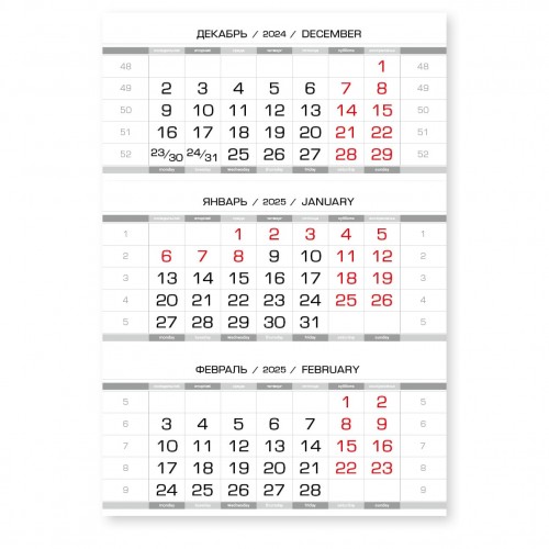 Календарные блоки мелованные серебристо-белые, нерезаные, красные субботы, 50 комплектов