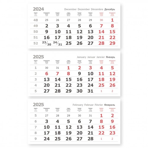 Календарные блоки белые резаные, красные субботы, офсет, 50 комплектов