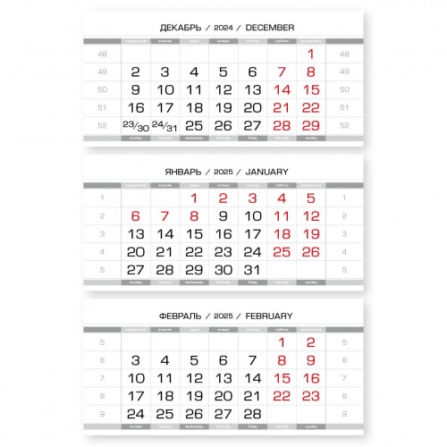 Календарные блоки серебросто-белые резаные, красные субботы, мелованные, 50 комплектов