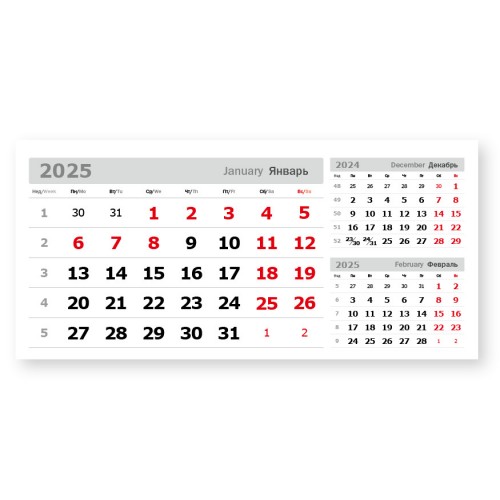 Календарные блоки "ДОМИК" горизонтальные, белые, мелованные, 50 комплектов