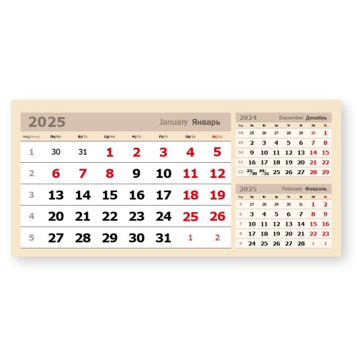 Календарные блоки "ДОМИК" горизонтальные бежевые, мелованные, 50 комплектов