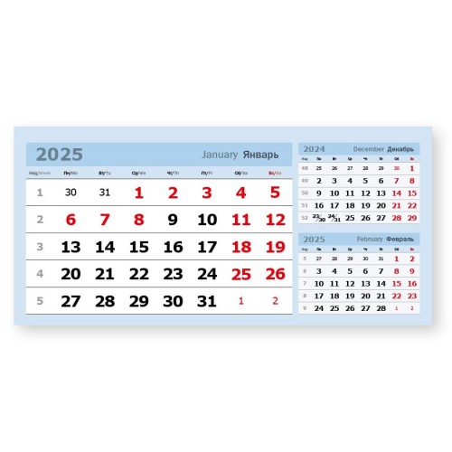 Календарные блоки "ДОМИК" горизонтальные голубые, мелованные, 50 комплектов