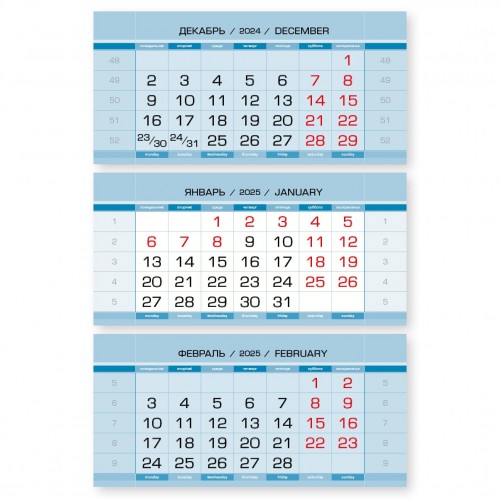 Календарные блоки голубые нерезаные, мелованные, 50 комплектов