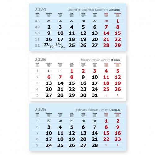 Календарные блоки голубые резаные, красные субботы, офсет, 50 комплектов