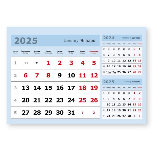 Календарные блоки 3-в-1 голубые, мелованные, 50 комплектов