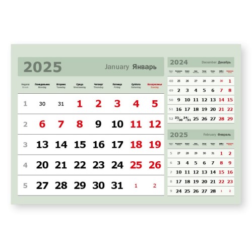Календарные блоки 3-в-1 зеленые, мелованные, 50 комплектов