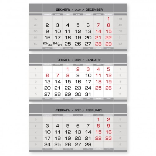 Календарные блоки серебро резаные, мелованные, красные субботы, 50 комплектов