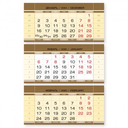 Календарные блоки золото, резанные, красные субботы, мелованные, 50 комплектов