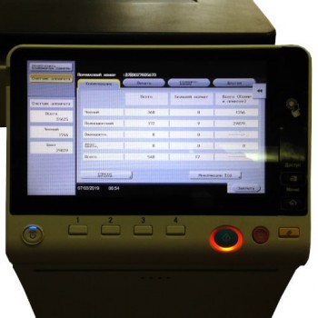 Принтер МФУ Konica Minolta Bizhub C258 Б/У