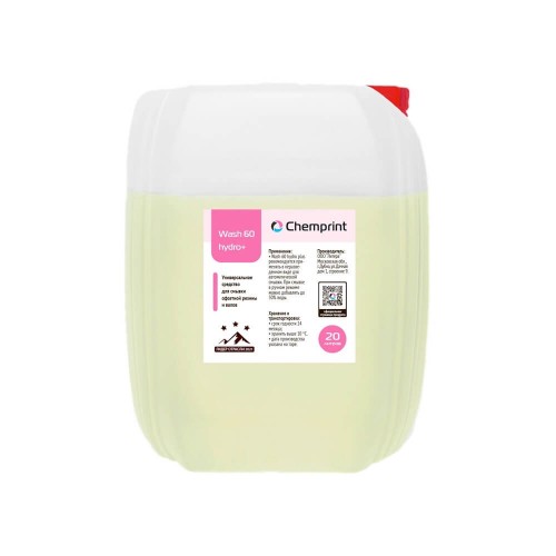 Смывка для резины и валов Wash Expert60 20л