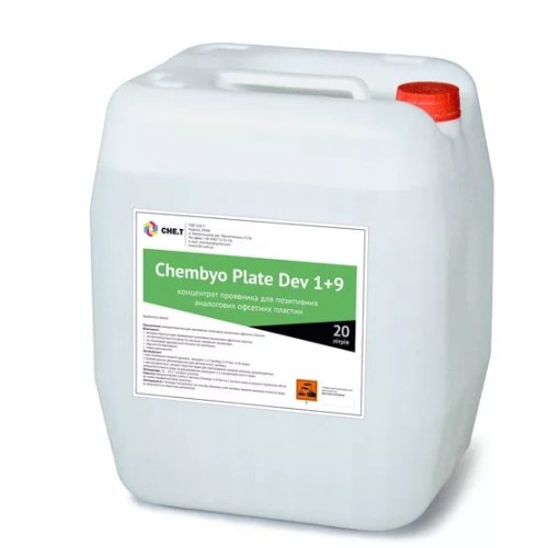 Проявитель для пластин Chembyo Plate Dev 1+9 Light, 10л