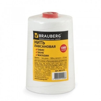 Нить BRAUBERG лавсановая, ЛШ 210 Нить BRAUBERG лавсановая, ЛШ 210