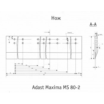 Запасной нож для Maxima MS80, 960x140x10, Durapid Запасной нож для Maxima MS80, 960x140x10, Durapid