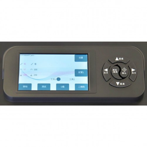 Плоттер режущий для UV-DTF стикеров SG - CPF900II PCAM