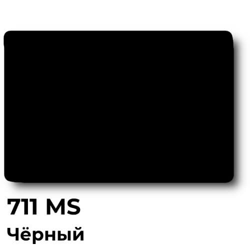 Краска для тампонной печати Printcolor 711 MS Black, черная, 1 кг