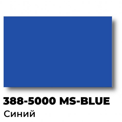 Краска для трафаретной печати Printcolor 388-5000 MS-Blue синяя, 1 кг