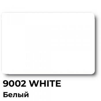 Краска Marabin SS/LIP 9002 White, белая, 1 кг