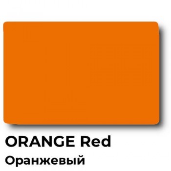 Краска Marabin SS/LIP 9035 Orange Red, оранжевая, 1 кг Краска Marabin SS/LIP 9035 Orange Red, оранжевая, 1 кг